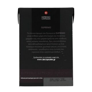 DOUWE EGBERTS | ΚΑΦΕΣ ΕΣΠΡΕΣΟ SUPREMO ΚΑΨΟΥΛΕΣ ΣΥΜΒΑΤΕΣ ΜΕ ΤΗ ΜΗΧΑΝΗ NESPRESSO 52 GR