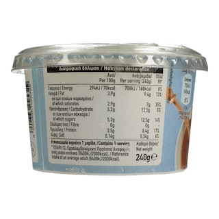 ΑΒ | ΓΙΑΟΥΡΤΙ ΛΕΥΚΟ ΠΑΡΑΔΟΣΙΑΚΟ ΑΓΕΛΑΔΟΣ 240 GR
