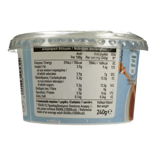 ΑΒ | ΓΙΑΟΥΡΤΙ ΛΕΥΚΟ ΠΑΡΑΔΟΣΙΑΚΟ ΑΓΕΛΑΔΟΣ 240 GR