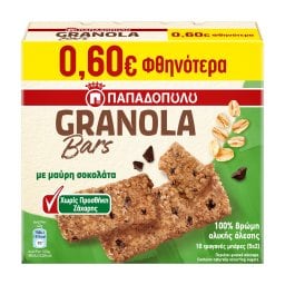 Μπάρες Granola Σοκολάτα Χωρίς Προσθήκη Ζάχαρης 5x42g Έκπτωση 0.60Ε