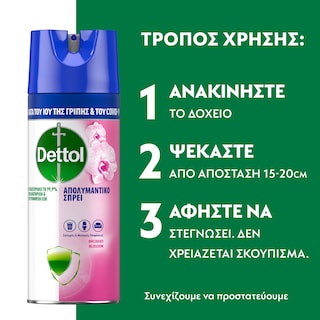 DETTOL | Απολυμαντικό Spray Orchard Blossom 400ml