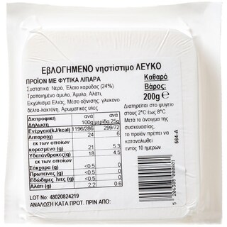 ΕBΛΟΓΗΜΕΝΟ | ΕΒΛΟΓΗΜΕΝΟ ΝΗΣΤΙΣΙΜΟ ΛΕΥΚΟ  200ΓΡ
