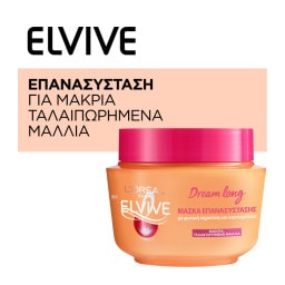 ELVIVE | Μάσκα Μαλλιών Επανασύστασης Dream Long 300ml