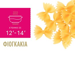 MISKO | Pasta Bows Farfalle 500g
