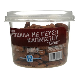 ΑΒ | ΑΜΥΓΔΑΛΑ ΚΑΠΝΙΣΤΑ  240 GR