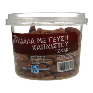 ΑΒ | ΑΜΥΓΔΑΛΑ ΚΑΠΝΙΣΤΑ  240 GR