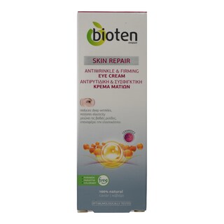 BIOTEN | ΚΡΕΜΑ ΜΑΤΙΩΝ SKIN REPAIR 15ML