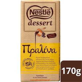 NESTLE | Κουβερτούρα Dessert Πραλίνα 170g