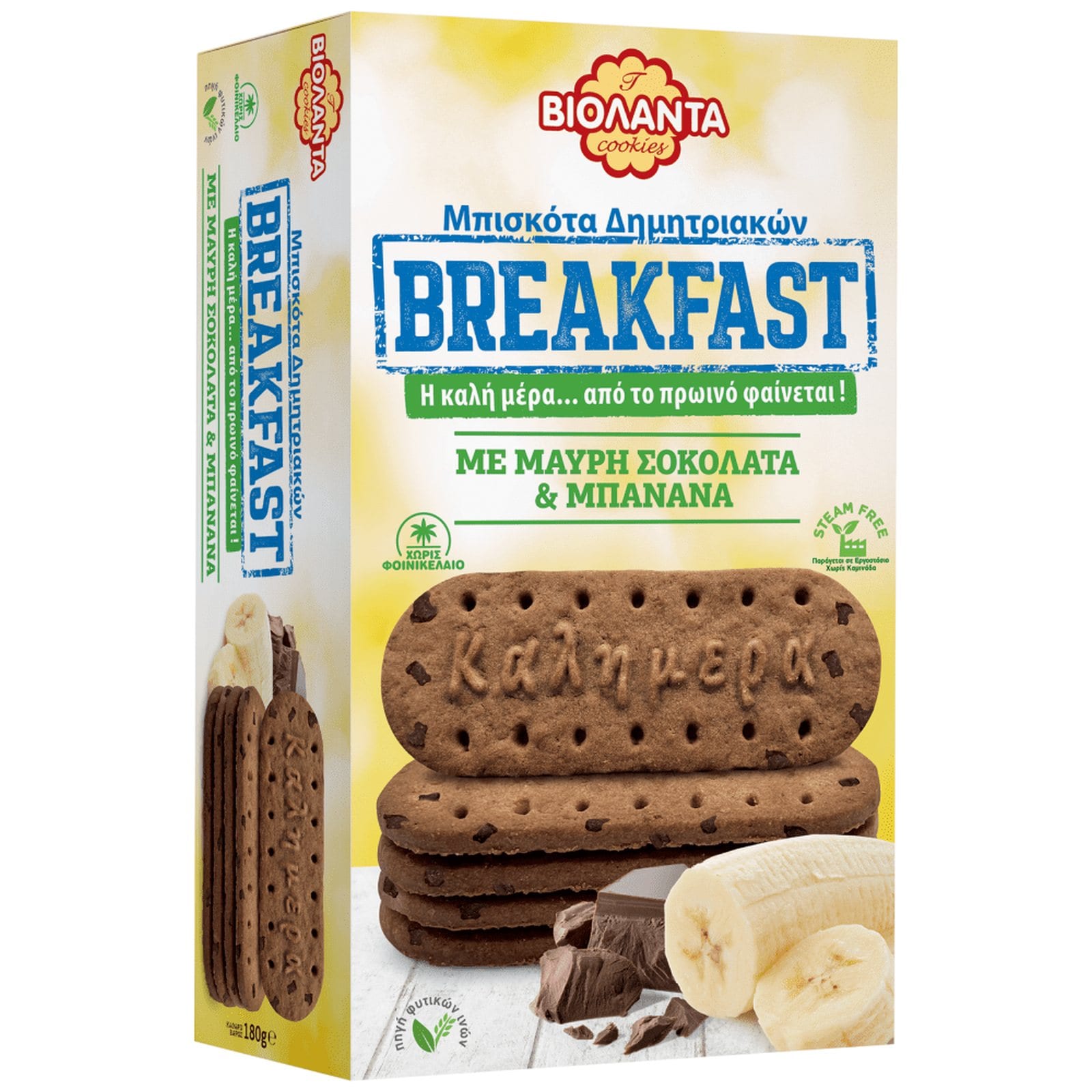 ΒΙΟΛΑΝΤΑ Μπισκότα Breakfast Μαύρη Σοκολάτα & Μπανάνα 180g