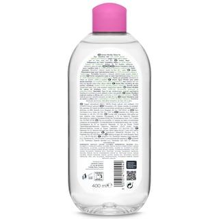 BIOTEN | BIOTEN MICELLAR WAT.SENSITIVE 400ML Micellar Ευαίσθητη Επιδερμίδα