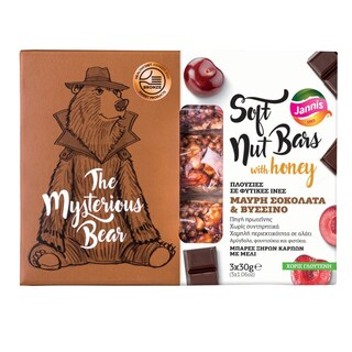 JANNIS | Μπάρες Ξηρών Καρπών Μέλι Μαύρη Σοκολάτα & Βύσσινο 3x30g