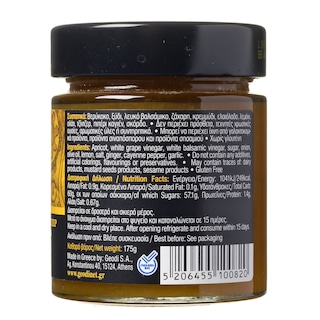 ΓΕΩΔΗ | Γλυκόξινη Σάλτσα Chutney Βερίκοκο με Τζίντζερ 175g