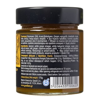 ΓΕΩΔΗ | Γλυκόξινη Σάλτσα Chutney Βερίκοκο με Τζίντζερ 175g
