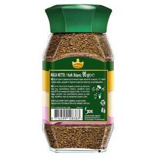 JACOBS | Στιγμιαίος Καφές Southeast Asia 95g