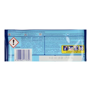 FINISH | Κάψουλες Πλυντηρίου Πιάτων Quantum Max Lemon  16 Τεμάχια