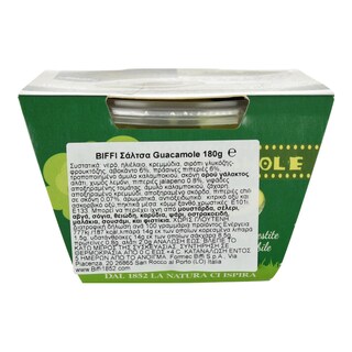 BIFFI'S | Σάλτσα Guacamole 180g