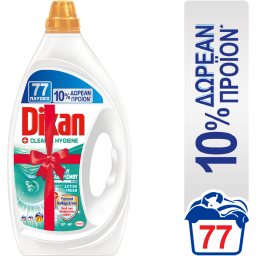 DIXAN | Υγρό Πλυντηρίου Ρούχων Hygiene 70+7 Μεζούρες Δώρο