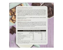 ΑΒ | Μπάρες Δημητριακών Μαύρη Σοκολάτα 6 X 23gr