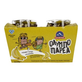 ΟΛΥΜΠΟΠΑΡΕΑ | YOGHURT KID OLYMPOPAREA BANANA 2X145GR