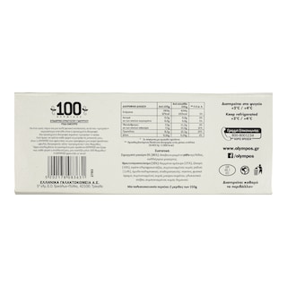 ΟΛΥΜΠΟΣ | ΕΠΙΔΟΡΠΙΟ ΓΙΑΟΥΡΤΙΟΥ ΜΕ ΡΟΔΙ & ΣΜΕΟΥΡΟ 120 GR