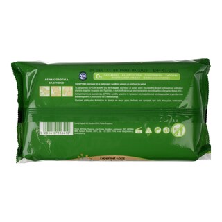 SEPTONA | Μωρομάντηλα Ecolife Καλέντουλα 60 Τεμάχια