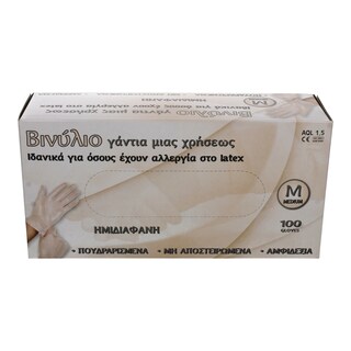 - | ΓΑΝΤΙΑ ΒΙΝΥΛΙΟΥ 100 ΤΕΜΑΧΙΑ MEDIUM 1 ΤΕΜ