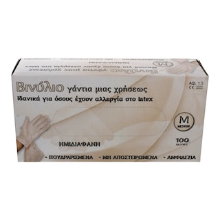 - | ΓΑΝΤΙΑ ΒΙΝΥΛΙΟΥ 100 ΤΕΜΑΧΙΑ MEDIUM 1 ΤΕΜ