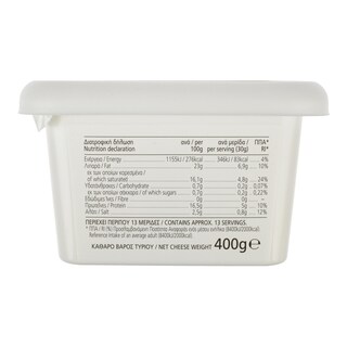 ΑΒ | ΦΕΤΑ ΠΟΠ ΧΕΛΜΟΥ ΣΥΣΚΕΥΑΣΜΕΝΗ ΣΕ ΑΛΜΗ 400 GR