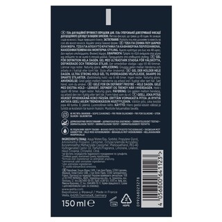 WELLAFLEX | Gel Μαλλιών All Day Definition Ultra Strong Hold 150ml