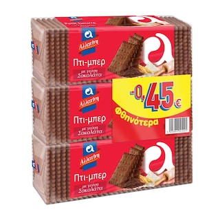 ΑΛΛΑΤΙΝΗ | ALLATINI PTI BEAUR CHOCO  3X225G 0.45