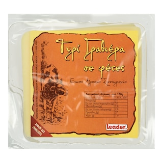 ΕΑΣ ΝΑΞΟΥ | Τυρί Γραβιέρα σε Φέτες 200g