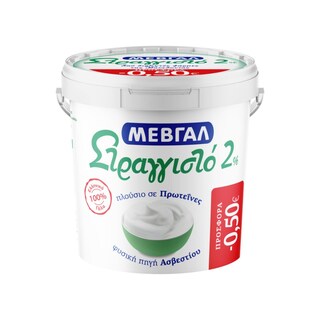 ΜΕΒΓΑΛ | Γιαούρτι Στραγγιστό 2% Λιπαρά 1kg Έκπτωση 0.50Ε