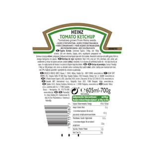 HEINZ | ΚΕΤΣΑΠ  700GR