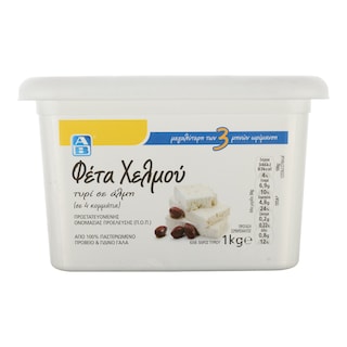 ΑΒ | ΦΕΤΑ ΠΟΠ ΧΕΛΜΟΥ ΣΥΣΚΕΥΑΣΜΕΝΗ ΣΕ ΑΛΜΗ 1 KGR