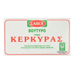 ΣΑΒΟΙ | Βούτυρο Τύπου Κερκύρας 125g
