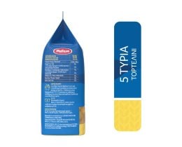 ΜΕΛΙΣΣΑ | Τορτελίνι Γεμιστό με 5 Τυριά  250 gr