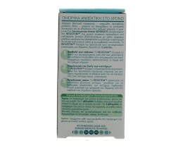 BIOTEN | GENOVATE EYE SERUM 15ML