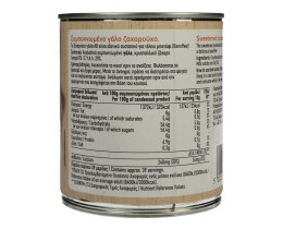 ΑΒ | Γάλα Ζαχαρούχο Συμπυκνωμένο 397 gr