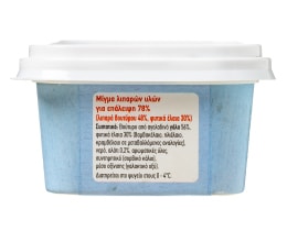 ΑΒ | Βούτυρο Soft Αγελάδος Με Φυτικά Έλαια 220 gr