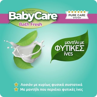BABY CARE | Μωρομάντηλα Bath Fresh 54 Τεμάχια 2+1 Δώρο
