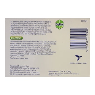 DETTOL | Σαπούνι Sensitive Αντιβακτηριδιακό 4 Τεμάχια 3+1 Δώρο