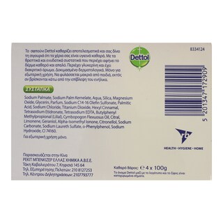 DETTOL | Σαπούνι Sensitive Αντιβακτηριδιακό 4 Τεμάχια 3+1 Δώρο