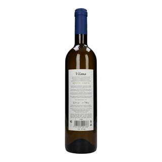 ΕΛΛΗΝΙΚΑ ΚΕΛΑΡΙΑ | ΟΙΝΟΣ ΛΕΥΚΟΣ ΑΘΗΡΙ 750 ML