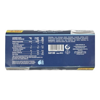 - | Επιδόρπιο Yogg High Protein Natural 2x170g