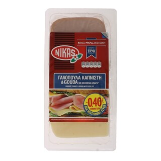 ΝΙΚΑΣ | Σετ Γαλοπούλα Καπνιστή & Τυρί Gouda  280gr