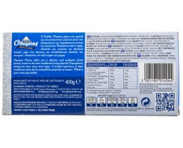 ΟΛΥΜΠΟΣ | Χαλβάς Αμύγδαλο Σκαφάκι 400 gr