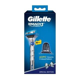 GILLETTE | Ξυριστική Μηχανή Mach3 Turbo Special Edition 1 Τεμάχιο + Τσάντα