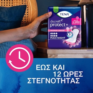 TENA | Σερβιέτες Discreet Maxi Night 12 Τεμάχια
