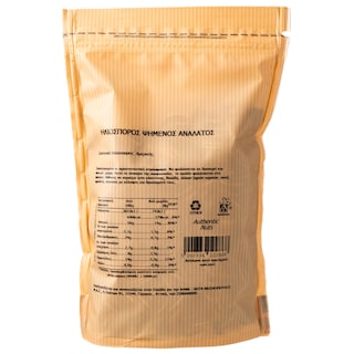 ΑΒ | Ηλιόσπορος Ψημένος & Ανάλατος 250gr