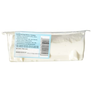 - | GEREMEZI CHEESE  100GR